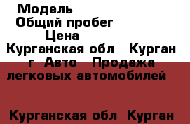  › Модель ­ Chevrolet Niva › Общий пробег ­ 29 000 › Цена ­ 400 000 - Курганская обл., Курган г. Авто » Продажа легковых автомобилей   . Курганская обл.,Курган г.